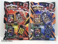 ST297051 - 