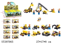 ST297065 - ENGINEERING SERIES BUILDING BLOCK