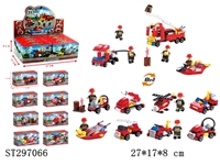 ST297066 - FIRE PROTECTION SERIES BUILDING BLOCK