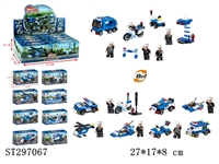 ST297067 - POLICE SERIES BUILDING BLOCK