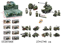 ST297068 - MILITARY SERIES BUILDING BLOCK