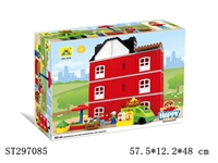 ST297085 - 别墅积木（80pcs）