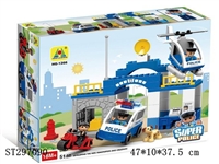 ST297090 - 超级警察(51PCS)