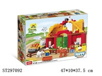 ST297092 - 欢乐农场(61PCS)