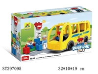 ST297095 - 公交汽车(16PCS)