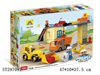 ST297097 - BLOCK 