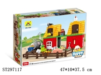 ST297117 - BLOCK 