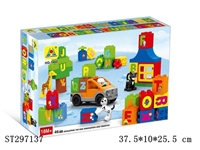 ST297137 - BLOCK 