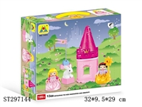 ST297144 - BLOCK 
