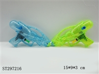 ST297216 - WATER GUN (2PCS/SET)