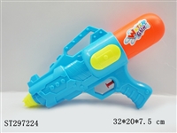 ST297224 - WATER GUN 