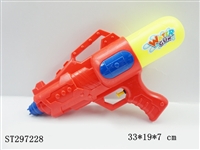 ST297228 - WATER GUN 