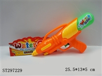 ST297229 - WATER GUN 