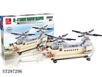 ST297296 - EDUCATIONAL TOYS