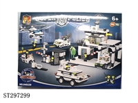 ST297299 - 警察1011PCS