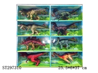 ST297310 - DINOSAUR