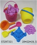ST297321 - SAND BEACH PLAY SET