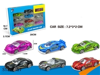 ST297327 - 1:64概念滑行合金车10只装