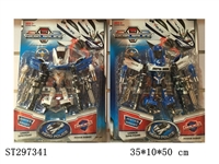 ST297341 - TRANSFORMER