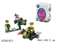 ST297473 - BUILDING BLOCKS