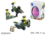ST297474 - BUILDING BLOCKS