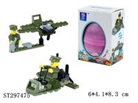 ST297475 - BUILDING BLOCKS