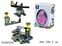 ST297476 - BUILDING BLOCKS
