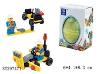 ST297477 - BUILDING BLOCKS