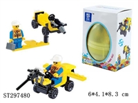 ST297480 - BUILDING BLOCKS