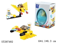 ST297482 - BUILDING BLOCKS