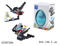 ST297484 - BUILDING BLOCKS
