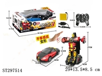 ST297514 - R/C DEFORMATION CAR (ROBOT TO CAR)