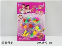 ST297524 - BEAD SET