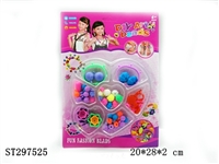 ST297525 - BEAD SET