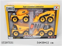 ST297531 - SELF-ASSEMBLY CONSTRUCTION TRUCK (4PCS/BOX)
