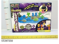 ST297550 - SPACE SAND SET