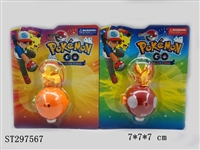 ST297567 - POKEMON BALL 