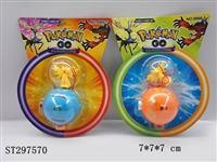 ST297570 - POKEMON BALL 