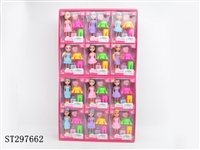 ST297662 - 7" DOLL SET (MIXED 4 KINDS)