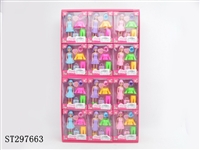 ST297663 - DOLL SET