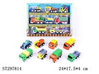 ST297814 - 回力工程车