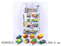 ST297815 - 回力工程车
