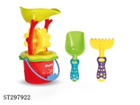 ST297922 - BEACH TOYS