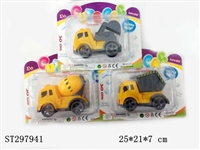 ST297941 - 惯性仿真工程车/3款混装