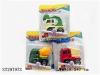 ST297973 - 趣味惯性工程车/3款混装