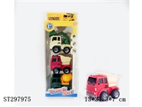 ST297975 - 趣味惯性工程车