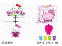 ST298034 - Hellokitty飞行器