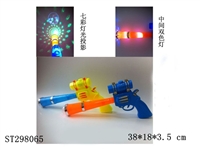 ST298065 - PROJECTION GUN WITH LIGHT AND MUSIC