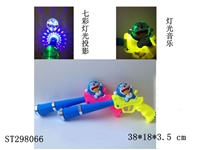 ST298066 - PROJECTION GUN WITH LIGHT 