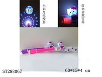 ST298067 - PROJECTION GUN WITH LIGHT